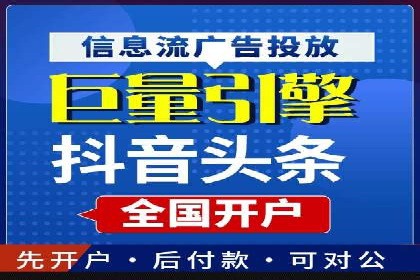 百度广告推广案例：优化广告创意
