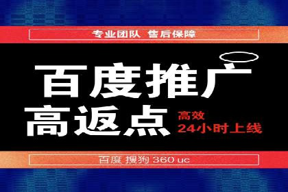SEM推广代运营公司助力企业实现营销目标
