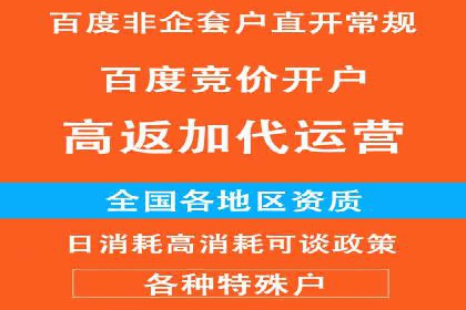 百度竞价公司案例解读：如何制定合理的出价策略